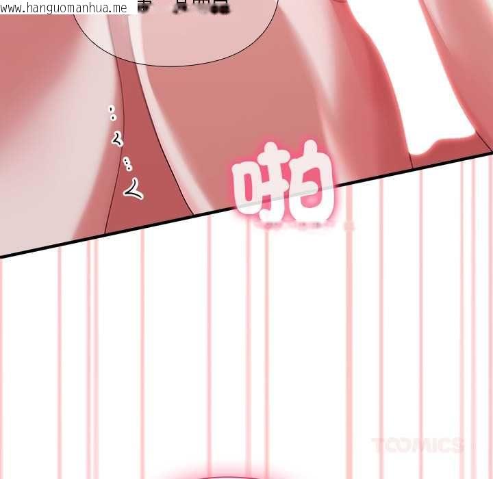 韩国漫画扑通扑通终极密码韩漫_扑通扑通终极密码-第13话在线免费阅读-韩国漫画-第52张图片