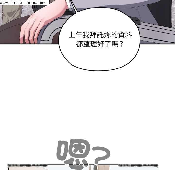 韩国漫画大企业里的小秘密/在大企业当废柴韩漫_大企业里的小秘密/在大企业当废柴-第83话在线免费阅读-韩国漫画-第78张图片