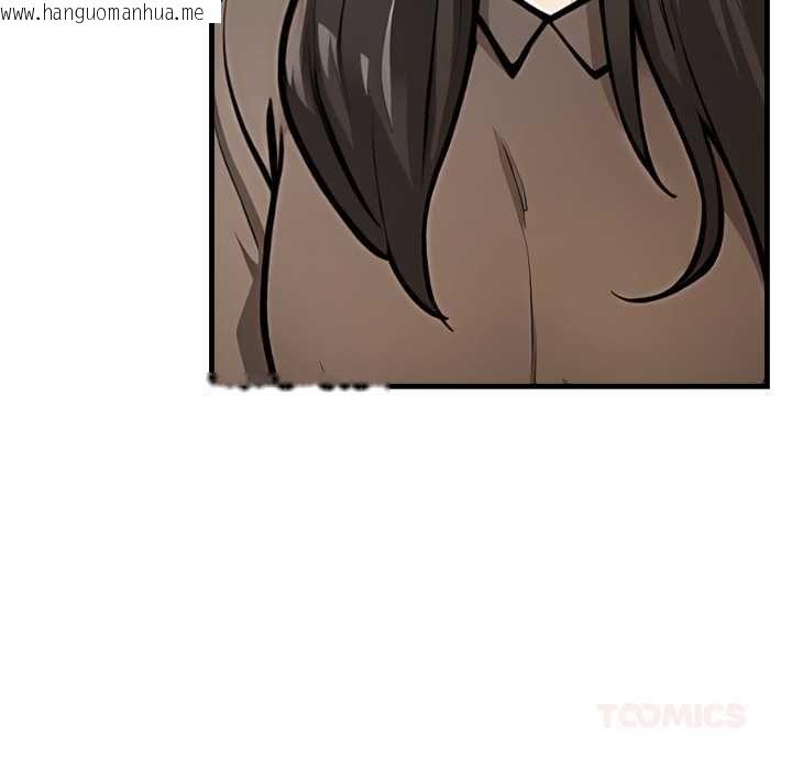 韩国漫画刺激的速食店大夜班韩漫_刺激的速食店大夜班-第9话在线免费阅读-韩国漫画-第138张图片