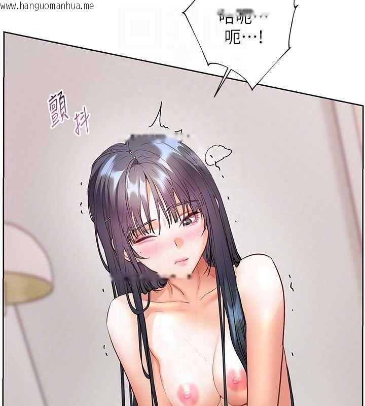 韩国漫画老师的亲密指导韩漫_老师的亲密指导-第95话-体验意外的销魂骑技在线免费阅读-韩国漫画-第34张图片