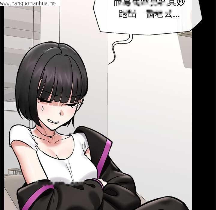 韩国漫画催眠手机韩漫_催眠手机-第66话在线免费阅读-韩国漫画-第70张图片