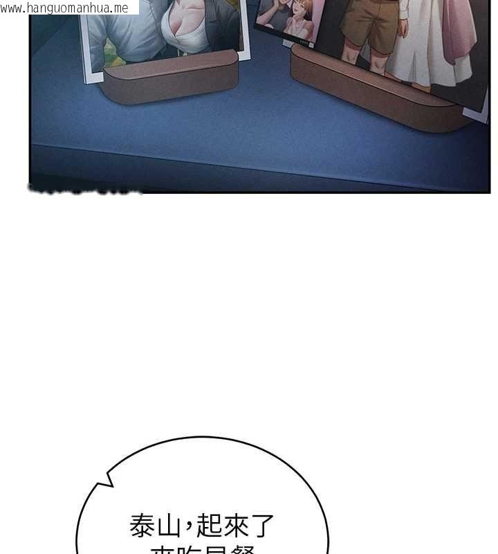 韩国漫画私密视角韩漫_私密视角-最终话-幸福结局在线免费阅读-韩国漫画-第151张图片