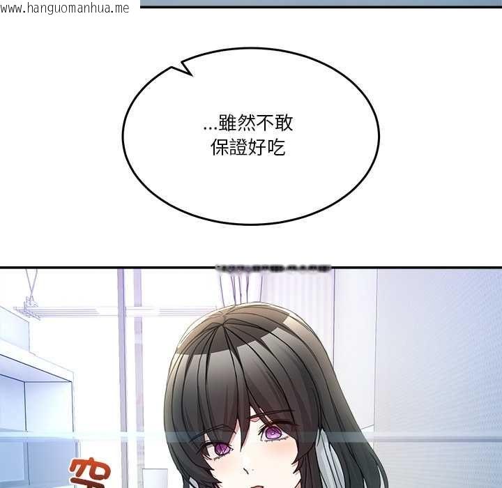 韩国漫画男人止步韩漫_男人止步-第52话在线免费阅读-韩国漫画-第18张图片