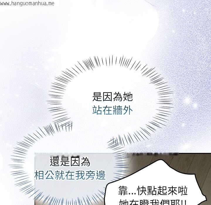 韩国漫画热情拳击馆/抢救拳击馆大作战韩漫_热情拳击馆/抢救拳击馆大作战-第69话在线免费阅读-韩国漫画-第85张图片