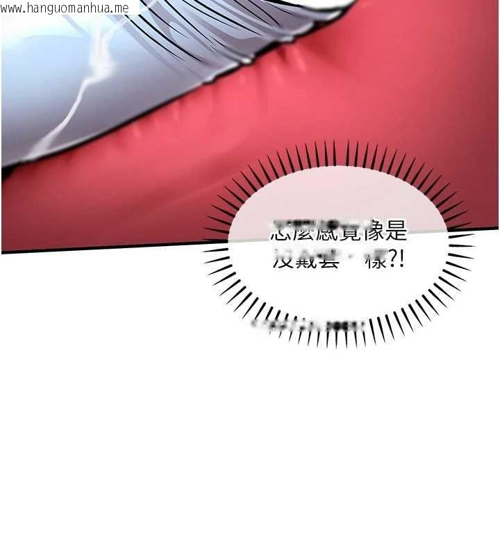 韩国漫画衣锦还乡韩漫_衣锦还乡-第42话-打屁股加内射更爽在线免费阅读-韩国漫画-第2张图片