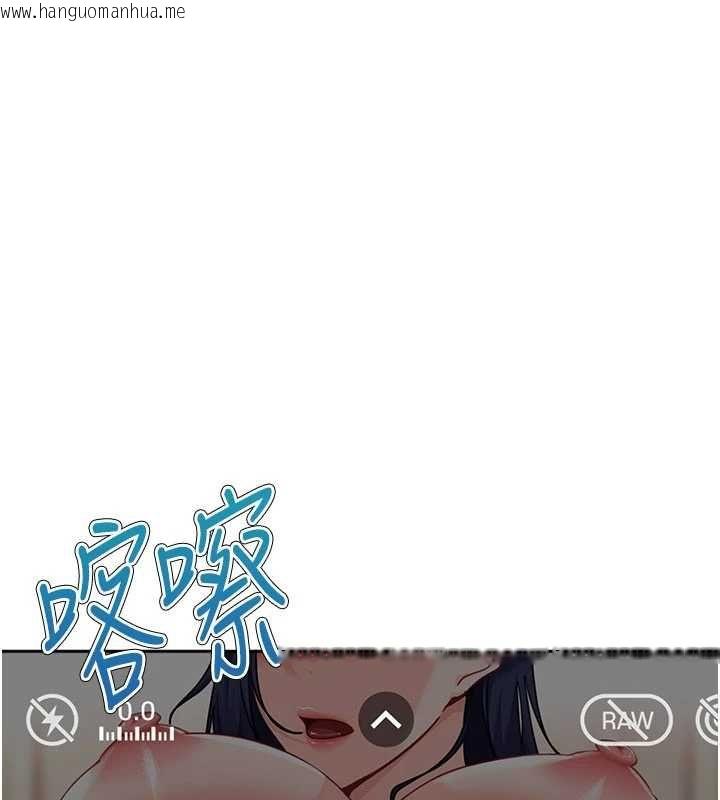 韩国漫画太妹硬闯成人界韩漫_太妹硬闯成人界-第28话-尺度超大的认证照在线免费阅读-韩国漫画-第103张图片