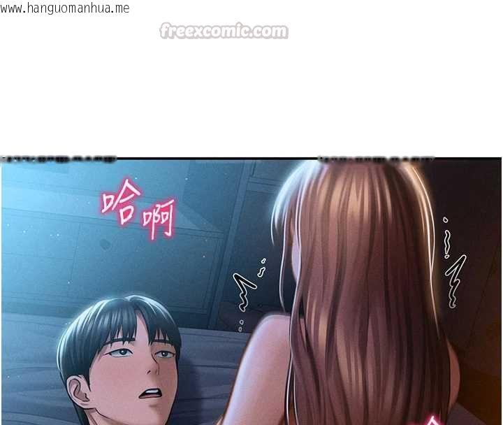 韩国漫画私密视角韩漫_私密视角-最终话-幸福结局在线免费阅读-韩国漫画-第70张图片