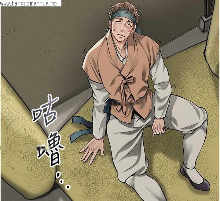韩国漫画花容湿色:取花点韩漫_花容湿色:取花点-第99话-快让我勃起!!在线免费阅读-韩国漫画-第55张图片