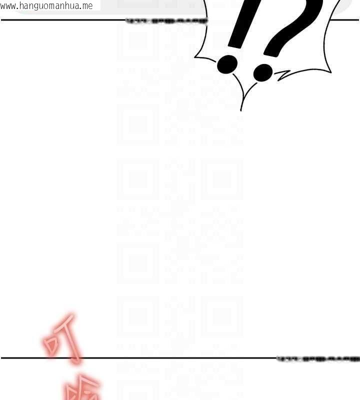 韩国漫画太妹硬闯成人界韩漫_太妹硬闯成人界-第28话-尺度超大的认证照在线免费阅读-韩国漫画-第49张图片