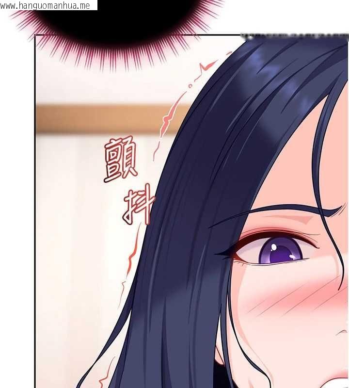 韩国漫画太妹硬闯成人界韩漫_太妹硬闯成人界-第28话-尺度超大的认证照在线免费阅读-韩国漫画-第91张图片