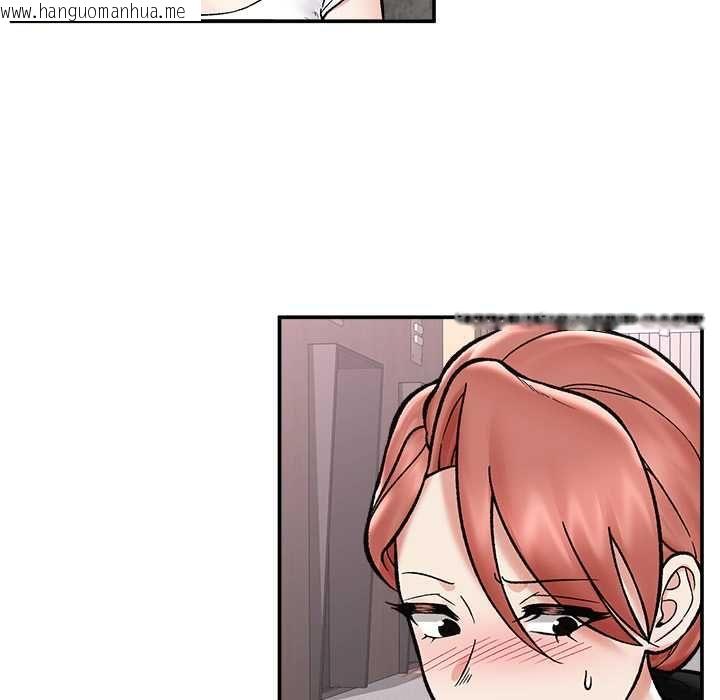 韩国漫画催眠手机韩漫_催眠手机-第66话在线免费阅读-韩国漫画-第121张图片