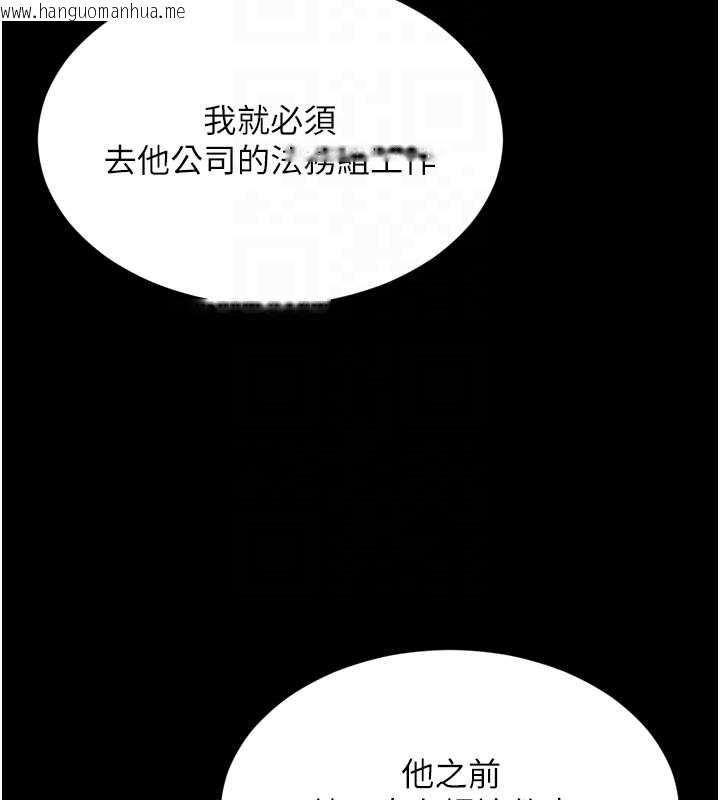 韩国漫画越线咨询韩漫_越线咨询-第18话-阿姨要好好「修理」你在线免费阅读-韩国漫画-第105张图片