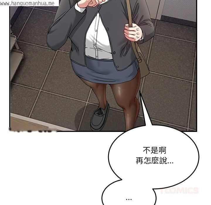 韩国漫画男人止步韩漫_男人止步-第52话在线免费阅读-韩国漫画-第57张图片