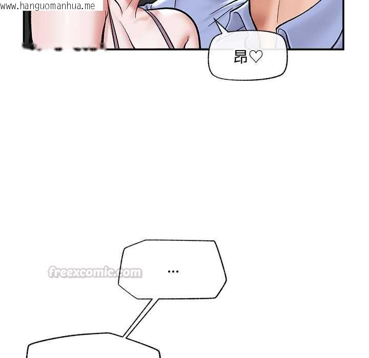 韩国漫画催眠手机韩漫_催眠手机-第66话在线免费阅读-韩国漫画-第105张图片
