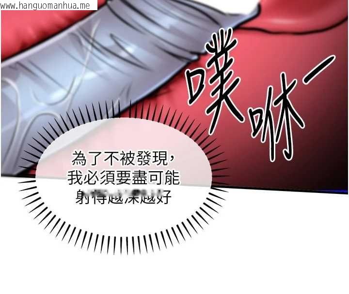 韩国漫画衣锦还乡韩漫_衣锦还乡-第42话-打屁股加内射更爽在线免费阅读-韩国漫画-第163张图片