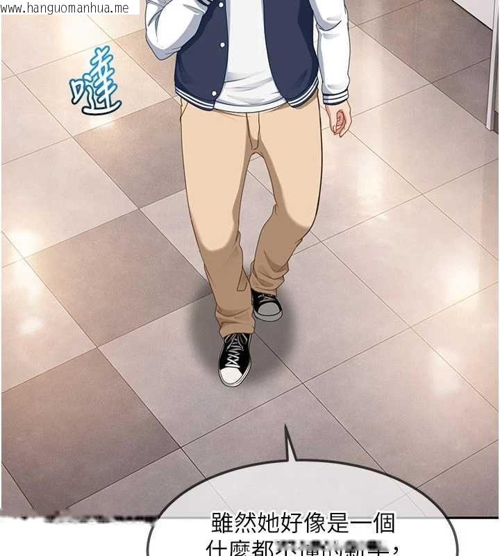 韩国漫画太妹硬闯成人界韩漫_太妹硬闯成人界-第28话-尺度超大的认证照在线免费阅读-韩国漫画-第109张图片