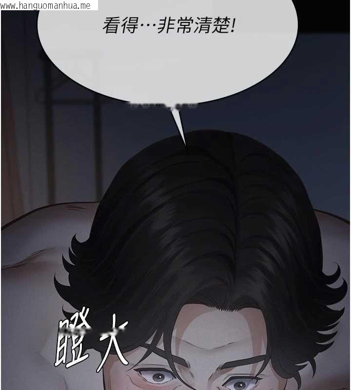 韩国漫画义父韩漫_义父-第14话-一日女儿报答养育之恩在线免费阅读-韩国漫画-第87张图片