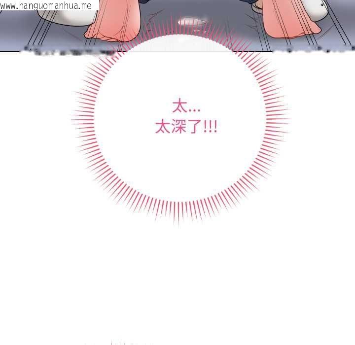 韩国漫画最后的冲刺/冲刺重考班韩漫_最后的冲刺/冲刺重考班-第58话在线免费阅读-韩国漫画-第35张图片