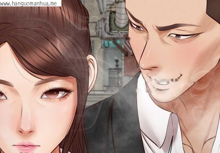 韩国漫画无限轮回的一天韩漫_无限轮回的一天-第6话在线免费阅读-韩国漫画-第4张图片