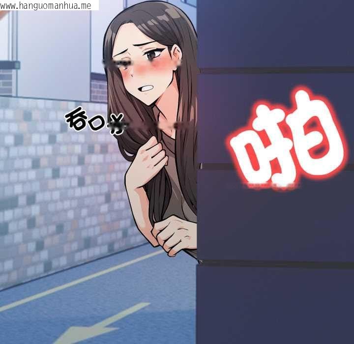 韩国漫画刺激的速食店大夜班韩漫_刺激的速食店大夜班-第9话在线免费阅读-韩国漫画-第56张图片