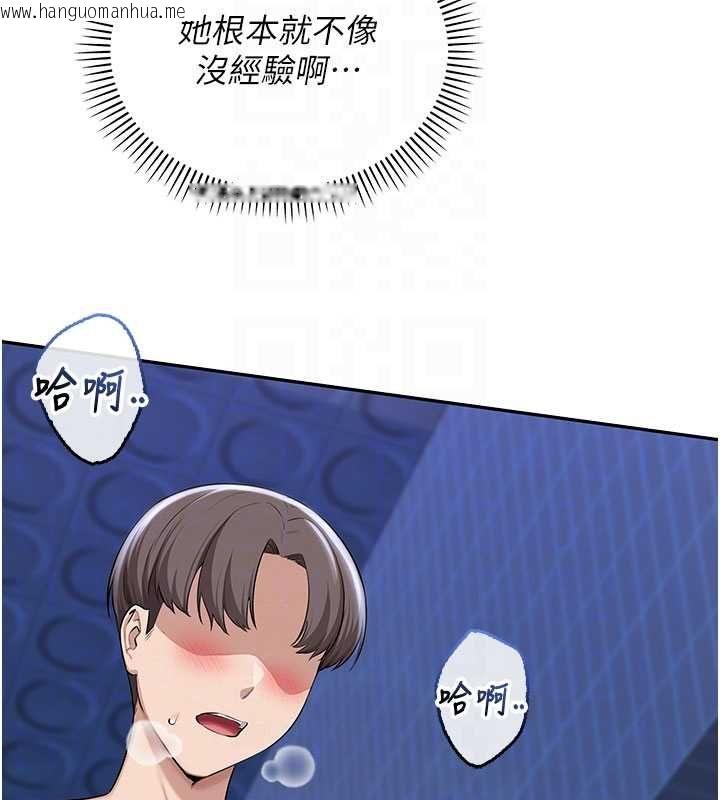韩国漫画校园成人礼韩漫_校园成人礼-第33话-泳池的亲密接触在线免费阅读-韩国漫画-第116张图片