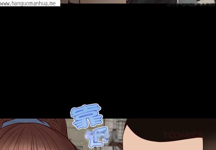韩国漫画无限轮回的一天韩漫_无限轮回的一天-第6话在线免费阅读-韩国漫画-第3张图片