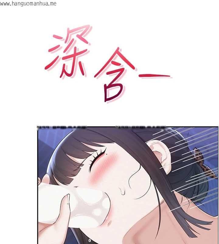 韩国漫画校园成人礼韩漫_校园成人礼-第33话-泳池的亲密接触在线免费阅读-韩国漫画-第121张图片