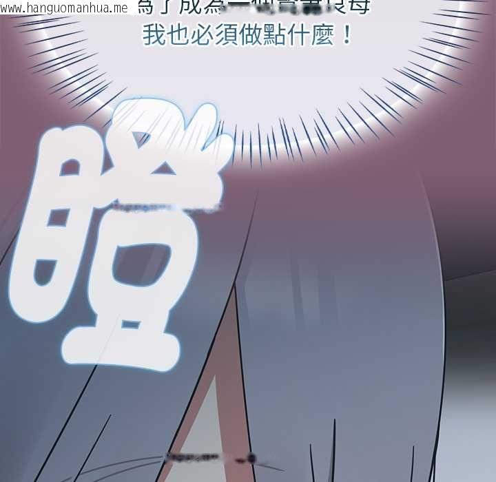 韩国漫画热情拳击馆/抢救拳击馆大作战韩漫_热情拳击馆/抢救拳击馆大作战-第69话在线免费阅读-韩国漫画-第53张图片
