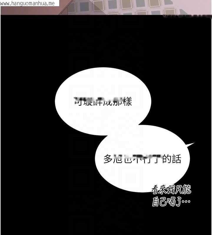 韩国漫画越线咨询韩漫_越线咨询-第18话-阿姨要好好「修理」你在线免费阅读-韩国漫画-第90张图片