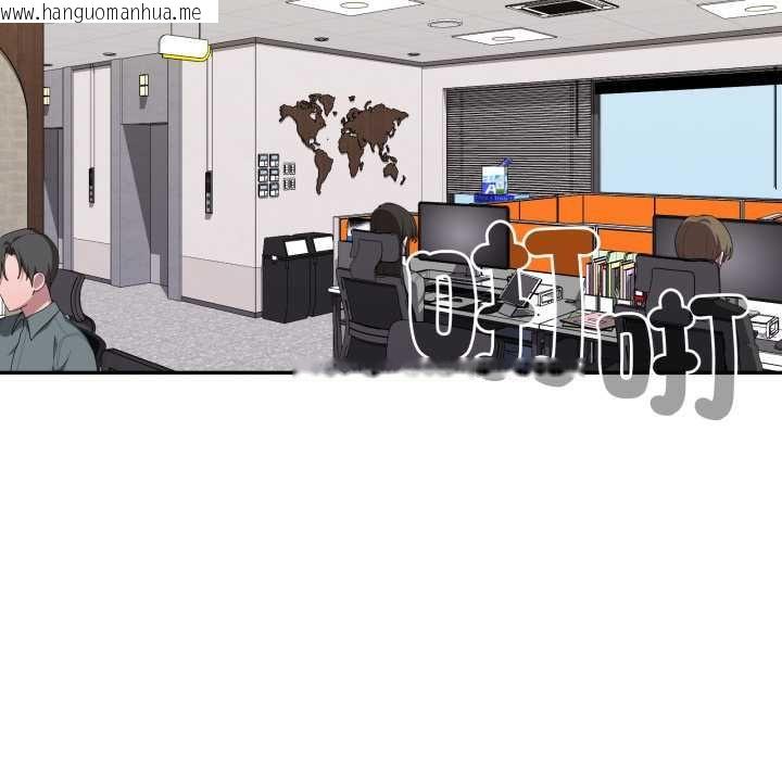 韩国漫画大企业里的小秘密/在大企业当废柴韩漫_大企业里的小秘密/在大企业当废柴-第83话在线免费阅读-韩国漫画-第62张图片
