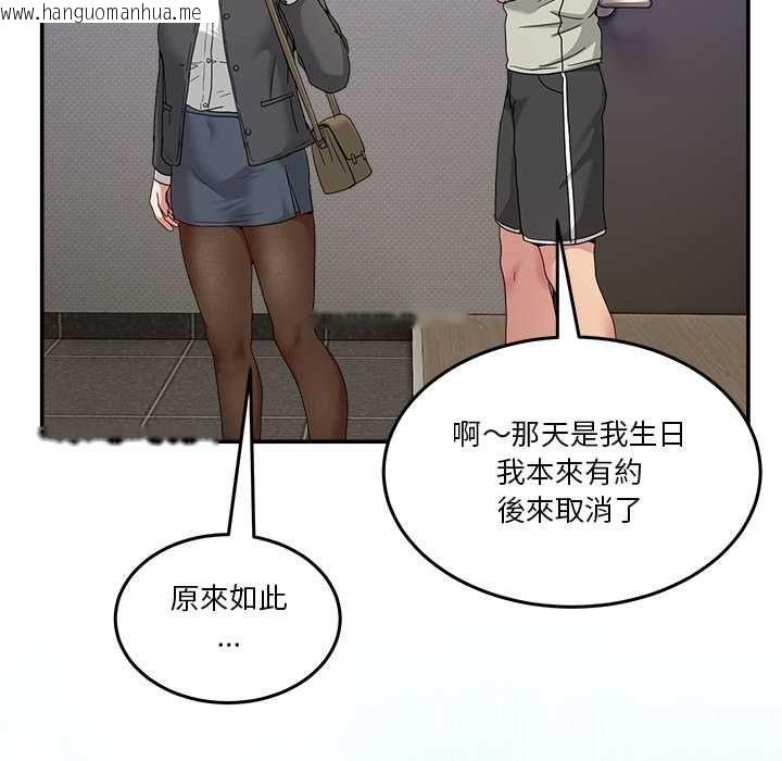 韩国漫画男人止步韩漫_男人止步-第52话在线免费阅读-韩国漫画-第52张图片