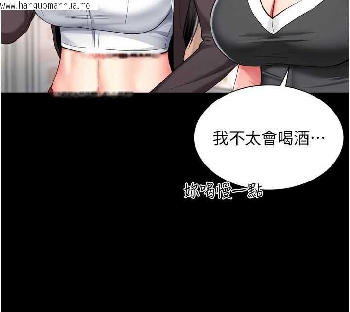 韩国漫画越线咨询韩漫_越线咨询-第18话-阿姨要好好「修理」你在线免费阅读-韩国漫画-第59张图片