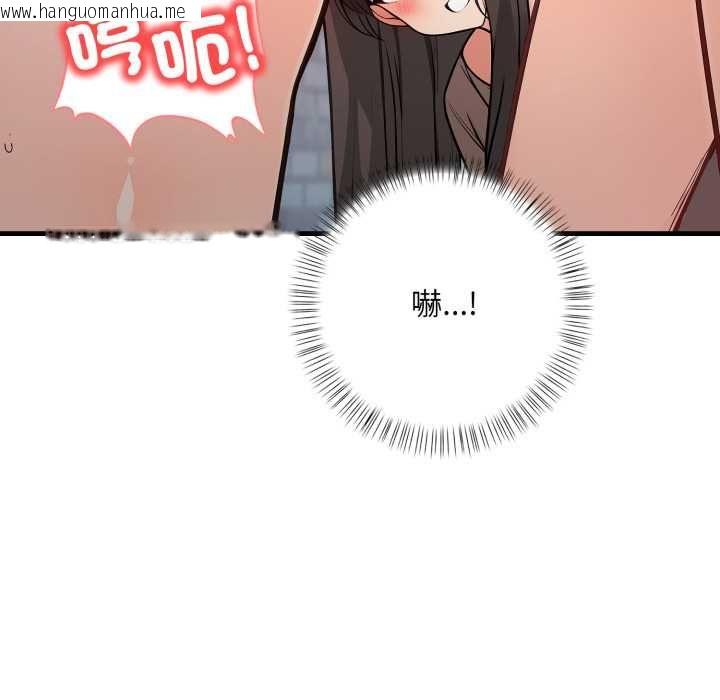 韩国漫画刺激的速食店大夜班韩漫_刺激的速食店大夜班-第9话在线免费阅读-韩国漫画-第9张图片
