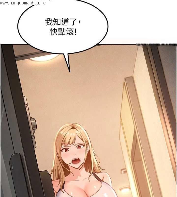 韩国漫画太妹硬闯成人界韩漫_太妹硬闯成人界-第28话-尺度超大的认证照在线免费阅读-韩国漫画-第166张图片