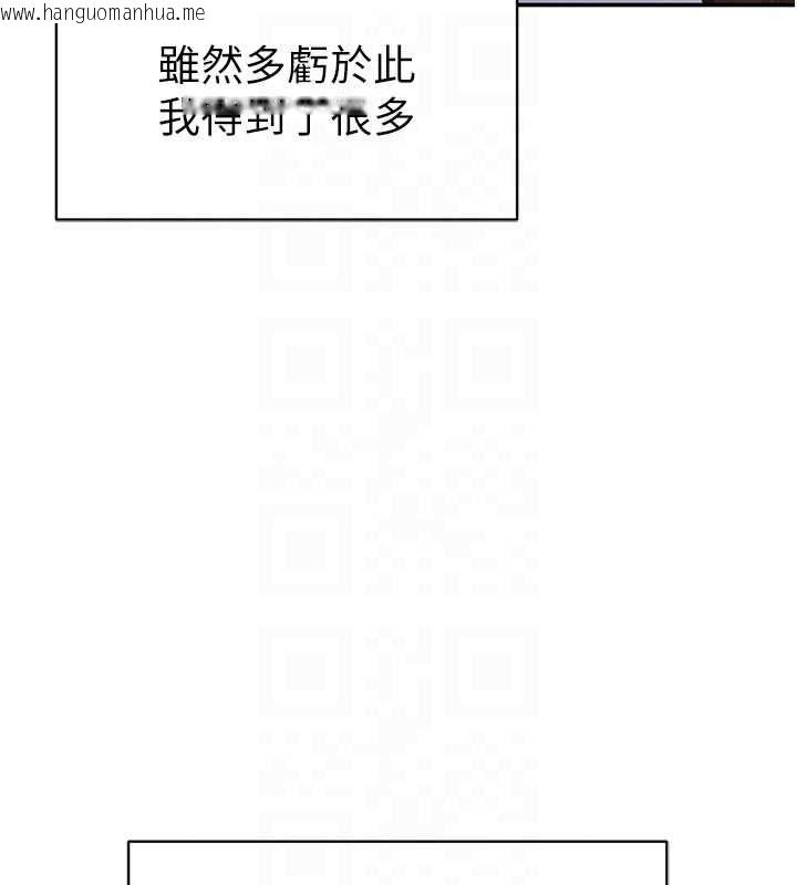 韩国漫画私密视角韩漫_私密视角-最终话-幸福结局在线免费阅读-韩国漫画-第58张图片