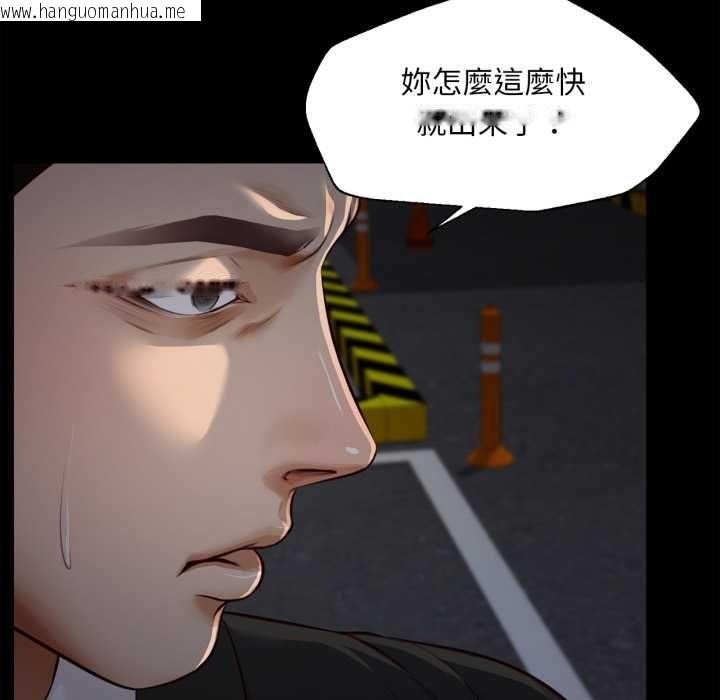 韩国漫画无限轮回的一天韩漫_无限轮回的一天-第6话在线免费阅读-韩国漫画-第72张图片