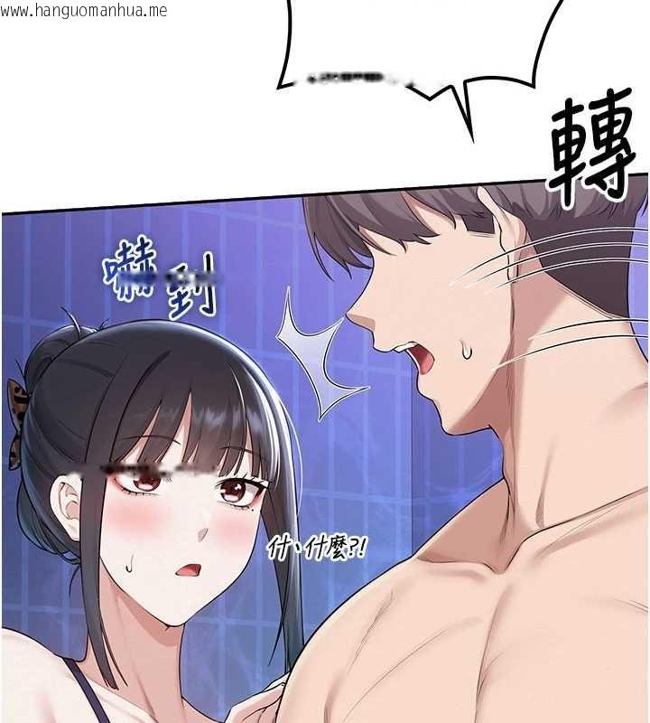 韩国漫画校园成人礼韩漫_校园成人礼-第33话-泳池的亲密接触在线免费阅读-韩国漫画-第32张图片