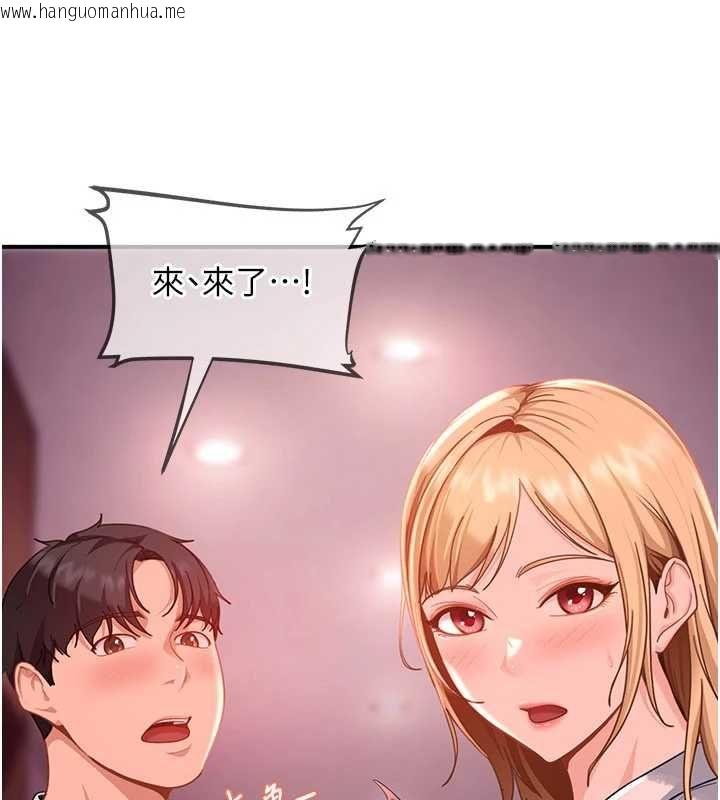 韩国漫画太妹硬闯成人界韩漫_太妹硬闯成人界-第28话-尺度超大的认证照在线免费阅读-韩国漫画-第180张图片