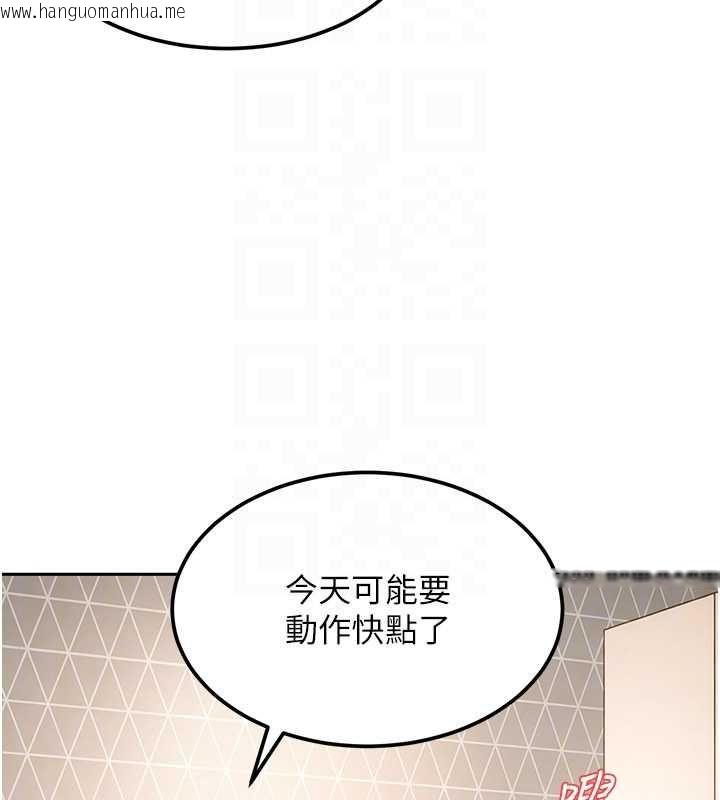 韩国漫画太妹硬闯成人界韩漫_太妹硬闯成人界-第28话-尺度超大的认证照在线免费阅读-韩国漫画-第122张图片
