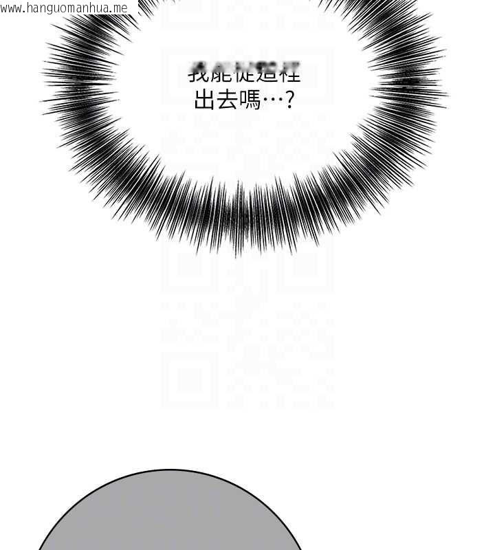 韩国漫画花容湿色:取花点韩漫_花容湿色:取花点-第99话-快让我勃起!!在线免费阅读-韩国漫画-第37张图片