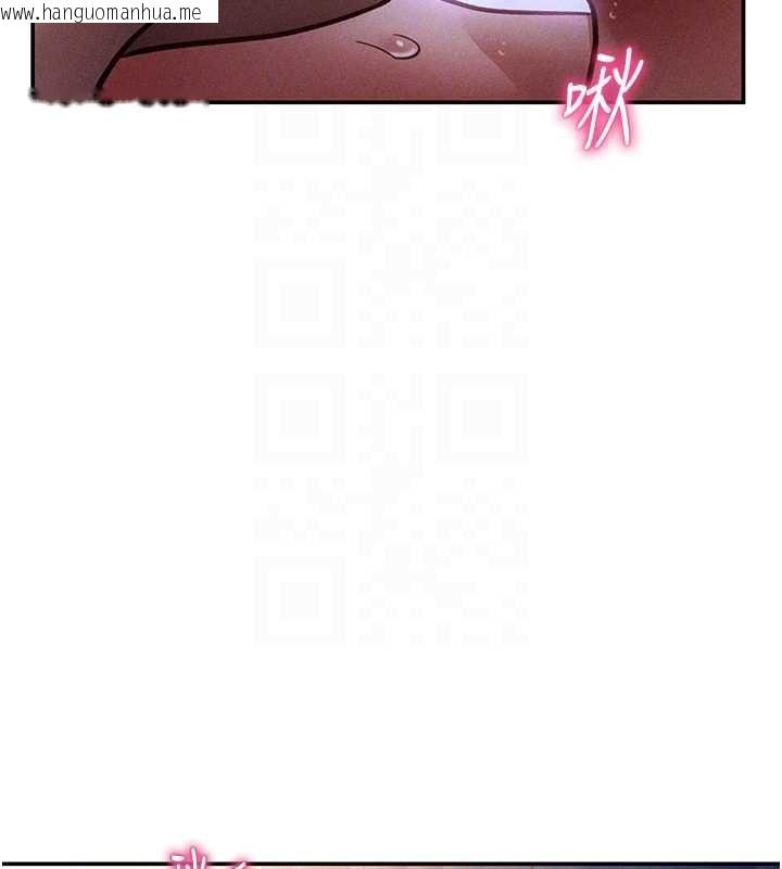 韩国漫画私密视角韩漫_私密视角-最终话-幸福结局在线免费阅读-韩国漫画-第33张图片
