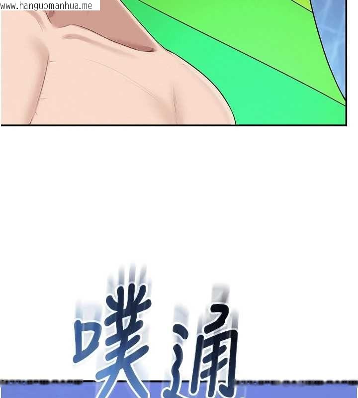 韩国漫画校园成人礼韩漫_校园成人礼-第33话-泳池的亲密接触在线免费阅读-韩国漫画-第144张图片
