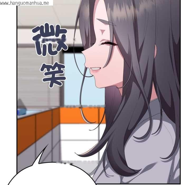韩国漫画大企业里的小秘密/在大企业当废柴韩漫_大企业里的小秘密/在大企业当废柴-第83话在线免费阅读-韩国漫画-第95张图片