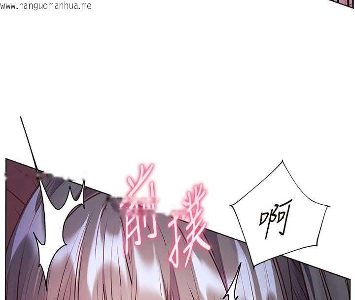 韩国漫画老师的亲密指导韩漫_老师的亲密指导-第95话-体验意外的销魂骑技在线免费阅读-韩国漫画-第92张图片