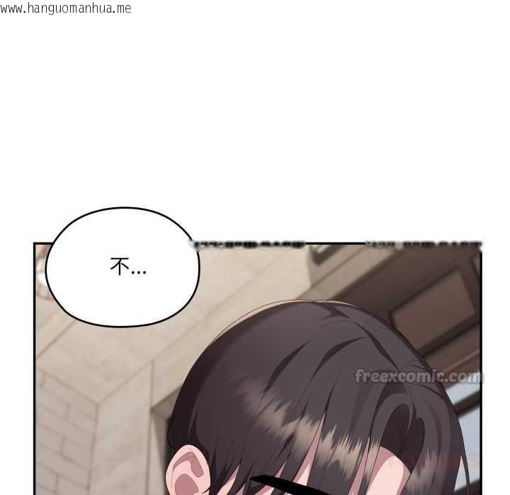 韩国漫画大企业里的小秘密/在大企业当废柴韩漫_大企业里的小秘密/在大企业当废柴-第83话在线免费阅读-韩国漫画-第15张图片
