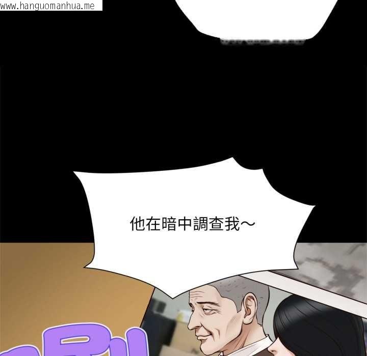 韩国漫画无限轮回的一天韩漫_无限轮回的一天-第6话在线免费阅读-韩国漫画-第42张图片