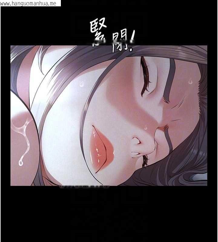 韩国漫画义父韩漫_义父-第14话-一日女儿报答养育之恩在线免费阅读-韩国漫画-第113张图片
