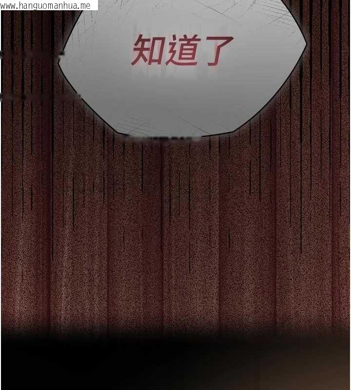 韩国漫画义父韩漫_义父-第14话-一日女儿报答养育之恩在线免费阅读-韩国漫画-第212张图片