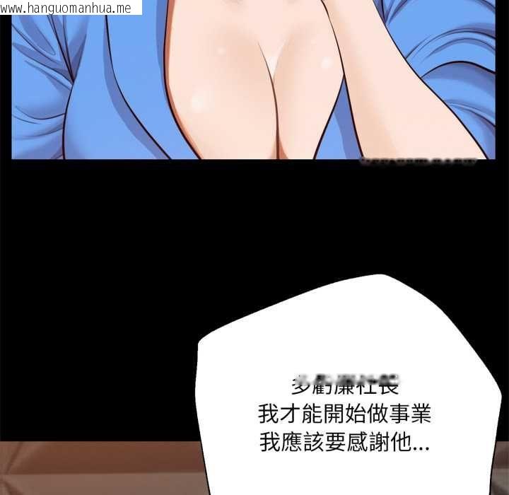韩国漫画无限轮回的一天韩漫_无限轮回的一天-第6话在线免费阅读-韩国漫画-第35张图片