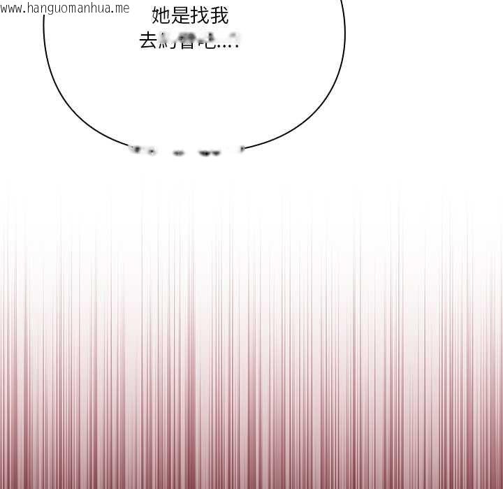 韩国漫画扑通扑通终极密码韩漫_扑通扑通终极密码-第13话在线免费阅读-韩国漫画-第167张图片